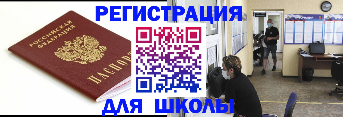 временная регистрация собственник в Нюрбе