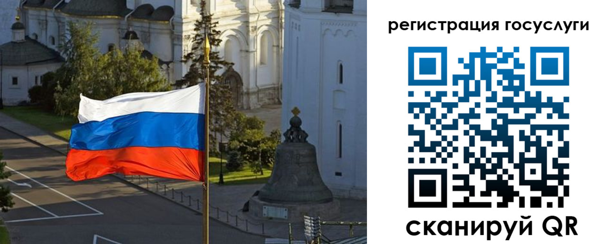временная регистрация госуслуги в Нюрбе