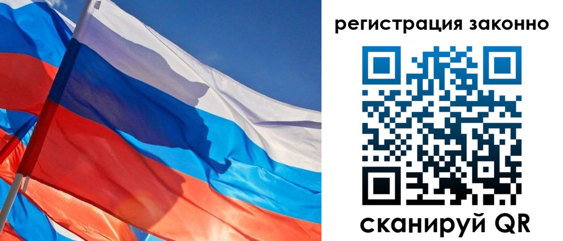 прописка штамп в Нюрбе