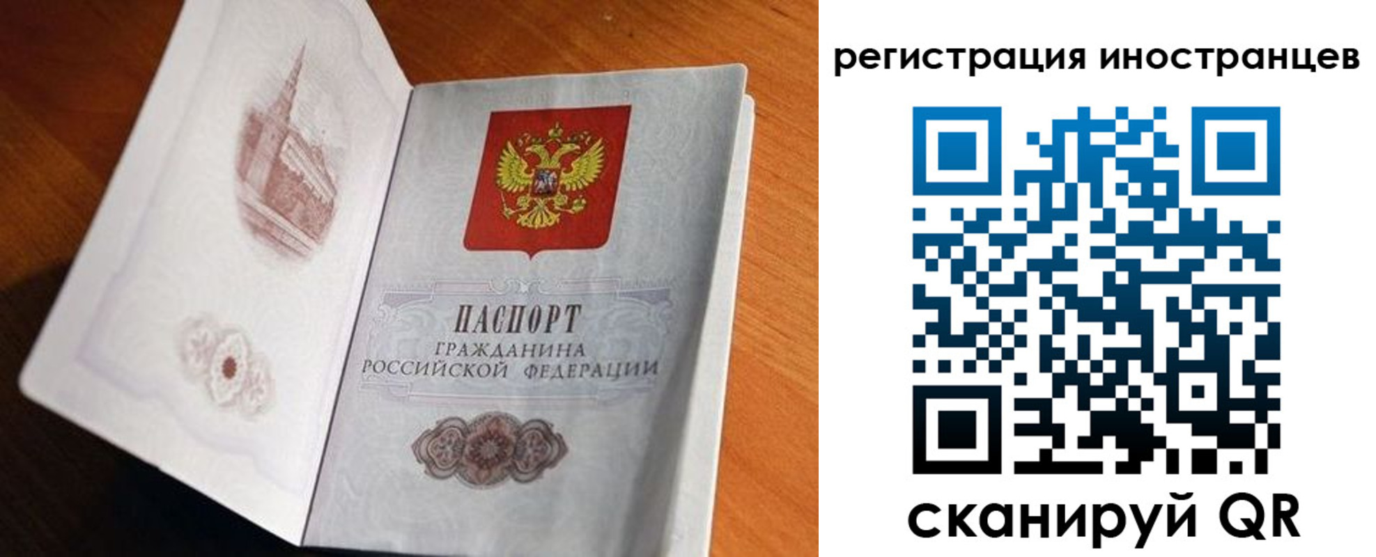 регистрация для дет. сада в Нюрбе